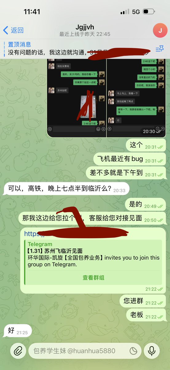 Sting1314520's tweet image. 包养这件事 我有些经验