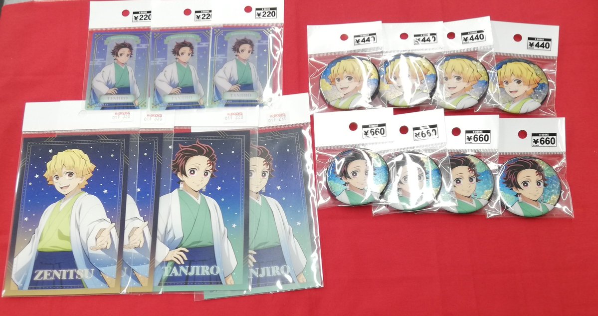 入荷情報】 『鬼滅の刃』より ジャンプフェスタ2026 アニプレックス 入荷情報】 『鬼滅の刃』より ジャンプフェスタ2026 アニプレックス