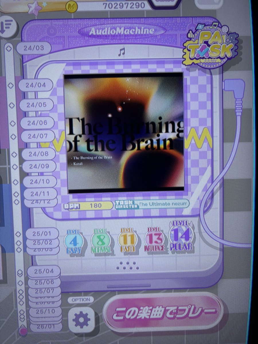 夜桜ヨッシー(YZ4241) (@NightCherry4241) / Posts / X