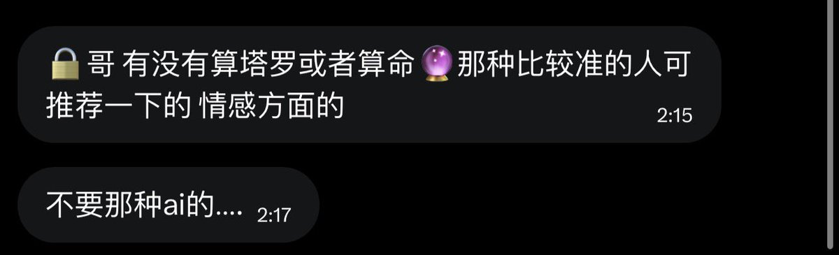 跑调的毕加索 tweet media