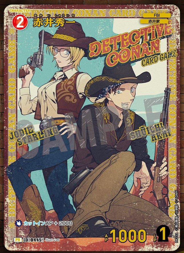 황야의 무법자st 슈조디 ㅈㅉ 좋음 저러고 둘이 맥주 한 잔 하러가라~~~