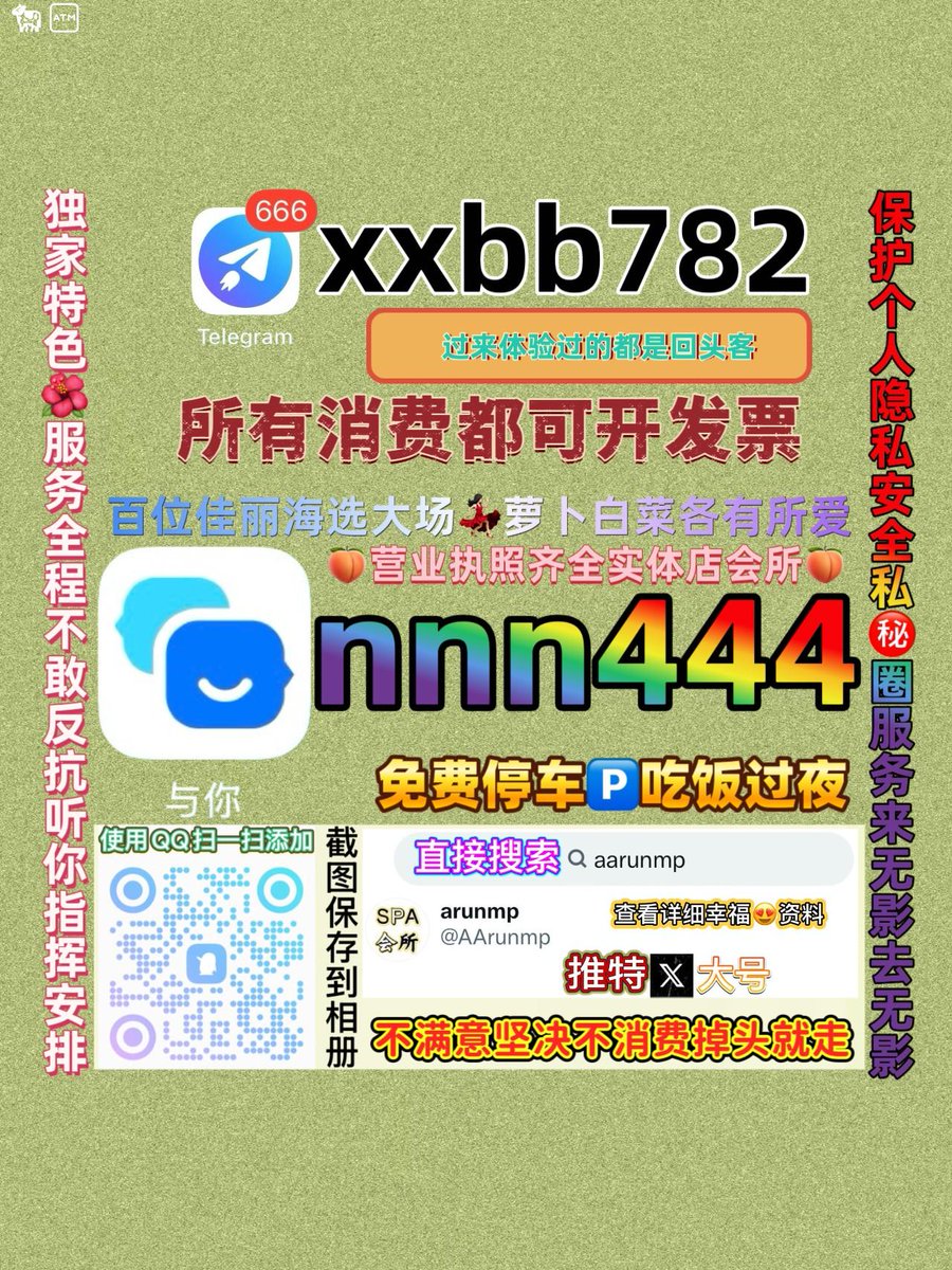 HTr1697408's tweet photo. 重庆北碚区🥗🧛 https://t.co/cNCbvvGVOn