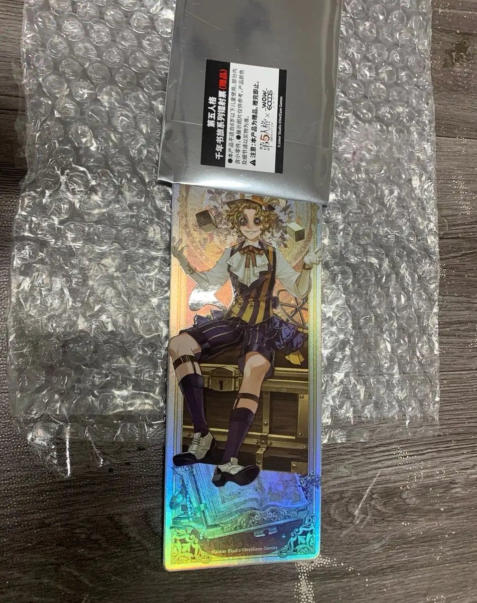 多分明後日くらいに届くんですけど誰か第五人格の千年書旅の特典、曲芸