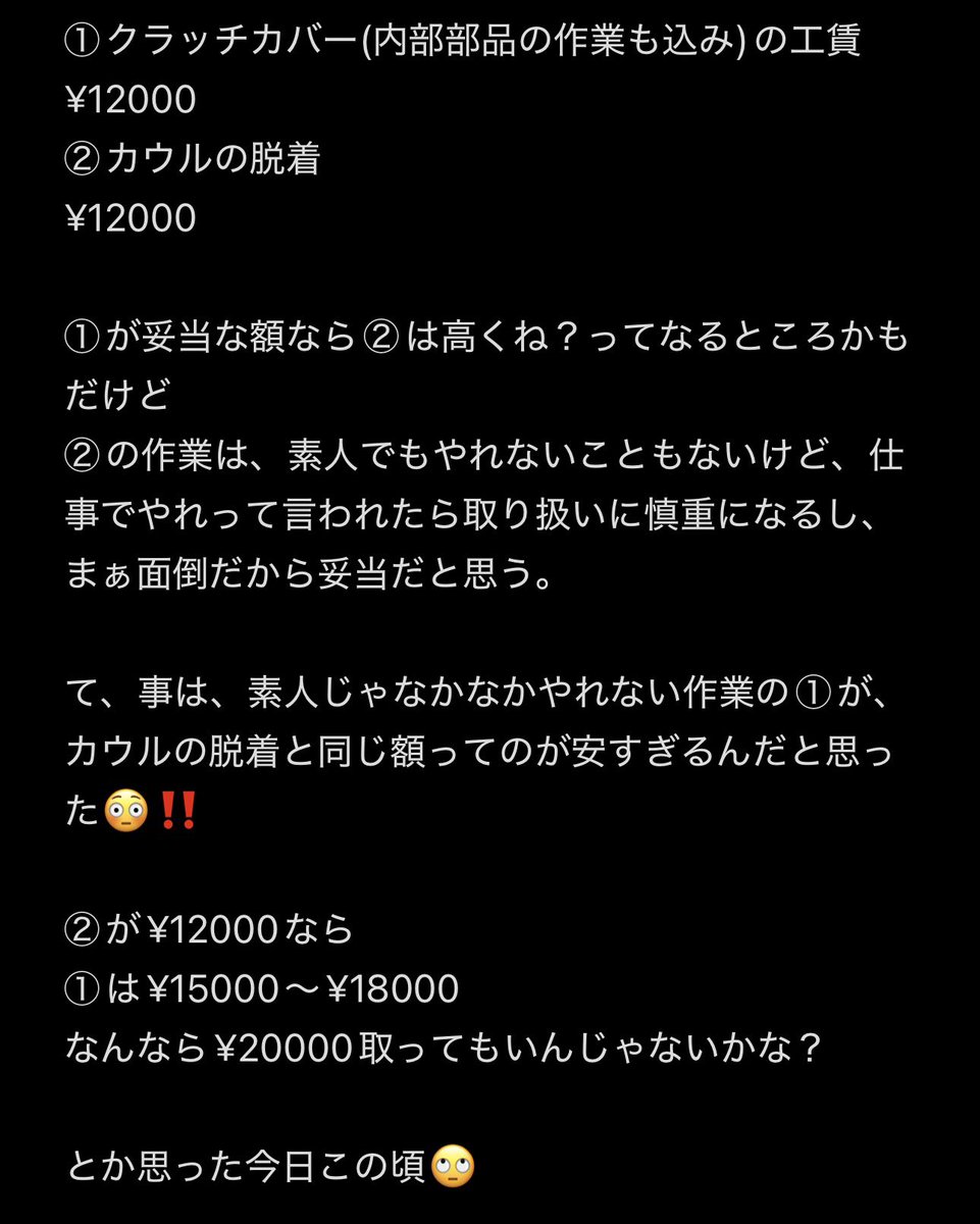🏍️とし君(b'3`*)🐾 (@toshi_02_) / Posts / X