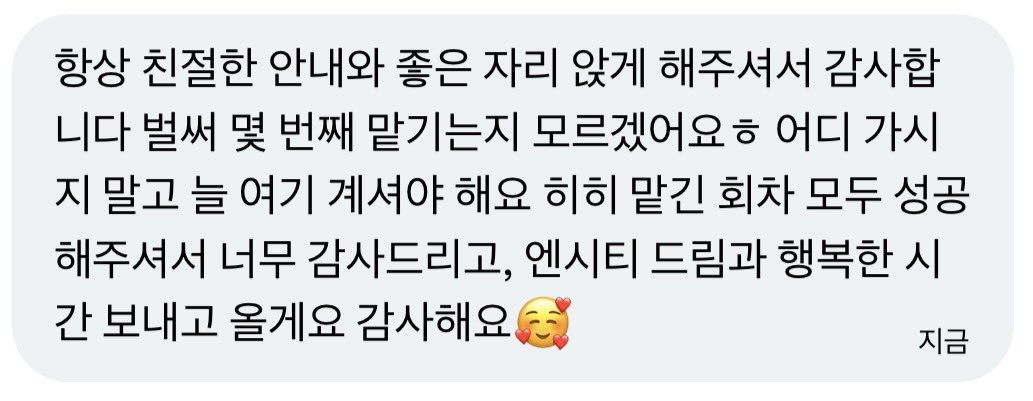 말랑 대리티켓팅 tweet media