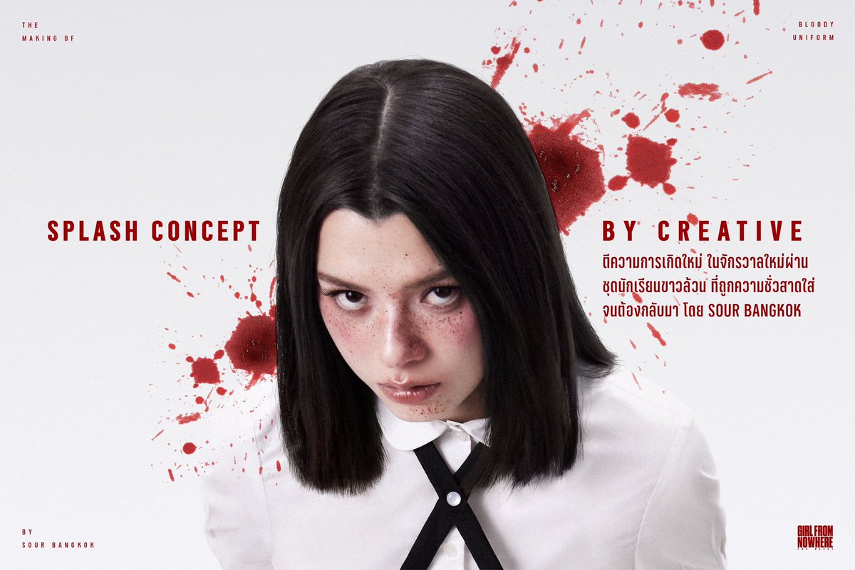 onedofficialth's tweet image. The uniform starts white.
Humans are the ones who stain it — just like the world.

ส่องเบื้องหลัง ที่มาลุคแรกของแนนโน๊ะ Bloody Uniform 
ที่ปลุกกระแสทั่วออนไลน์ จนขึ้นเทรนด์โลก
งานนี้ ทีมสร้างสรรค์ สาดไอเดีย คราฟต์กันเลือดตากระเด็นแค่ไหน
ติดตามเรื่องราวทั้งหมด ได้ที่โพสต์นี้

ปล.…