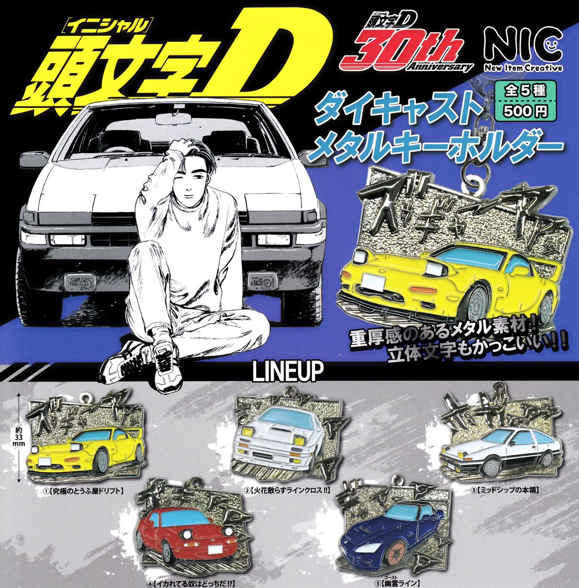 🆕新商品のお知らせ🆕 🚗³₃ Cカークラフト マツダ RX-7（ FC3S FD3S