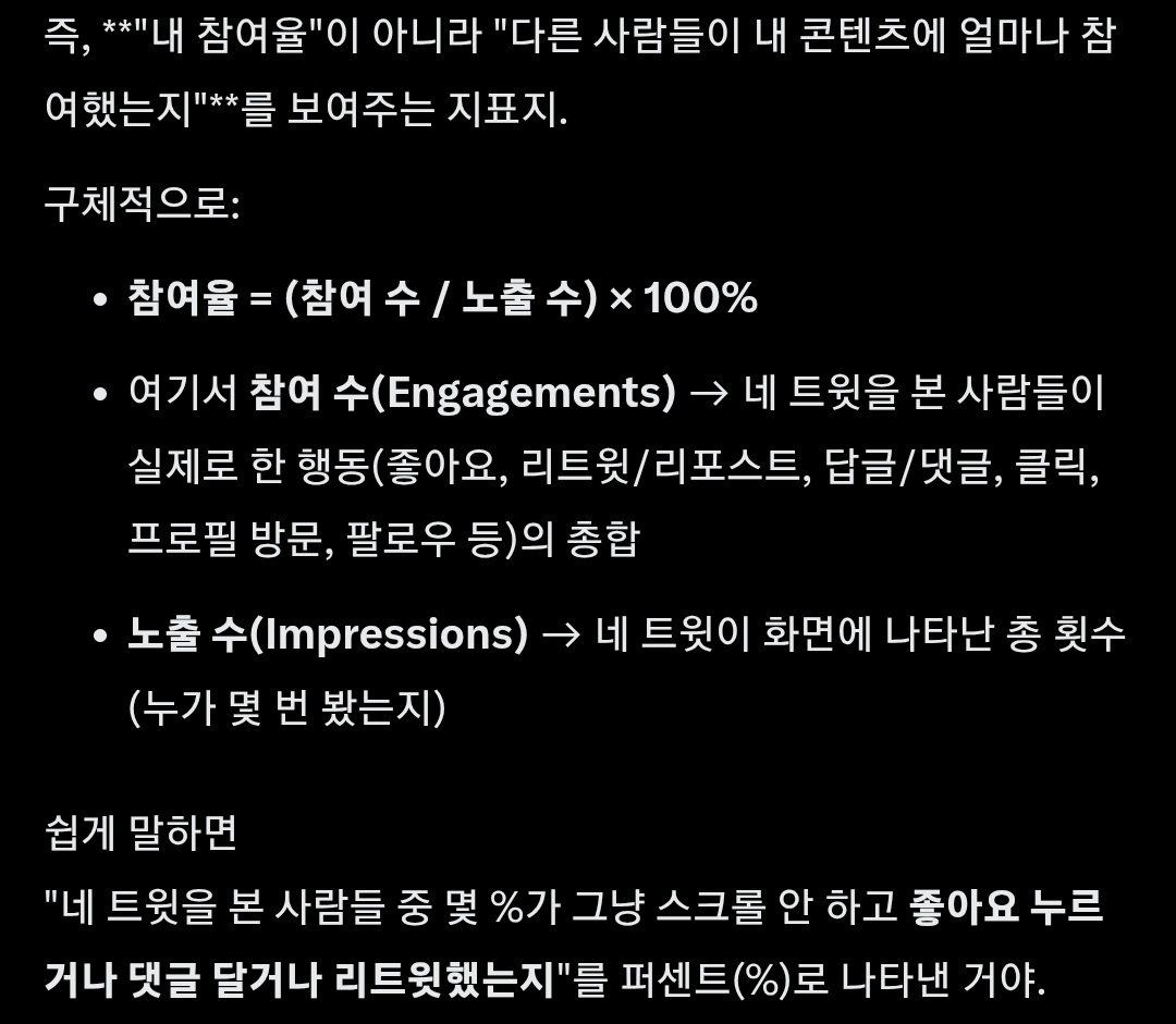 starlit_morning's tweet image. 참여율이 아주그냥 내 바이오주보다 더 떡락을 하길래 이게 내 참여율인지 궁금했는데 다른사람들이 내 트윗에 반응하는 참여율이래
내가 뭐 어떻게 할 수 있는게 아니었음