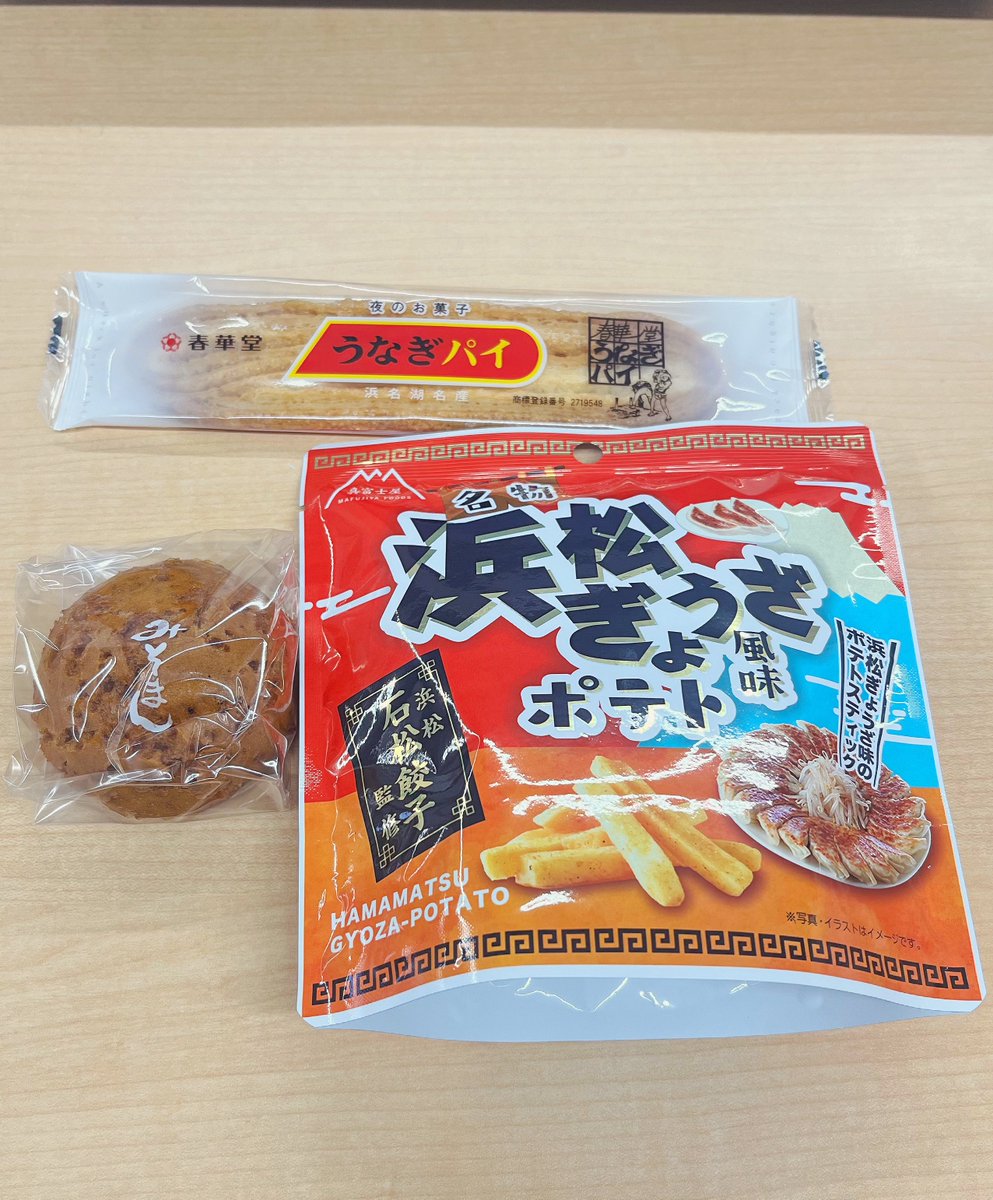 お土産もらった。可愛いから3つもくれた。