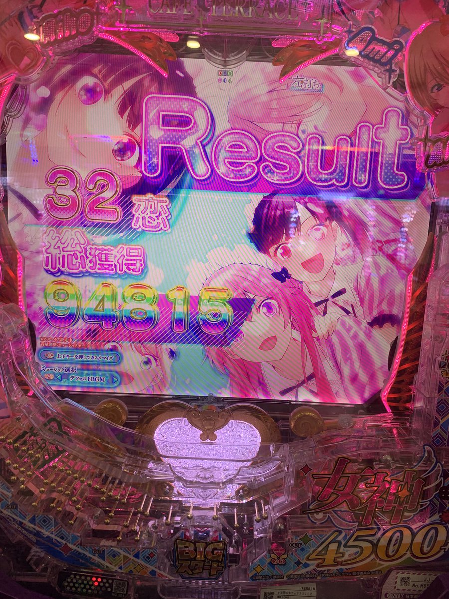 dounga0513's tweet photo. 最後差しきれない🤦🤦🤦実質コンプリートでいい？w https://t.co/qvYIRfGY4i