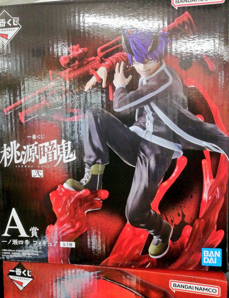 2026年01月23日(金) 朝10時より販売開始‼️ 1回790円回数制限なし✨ 一