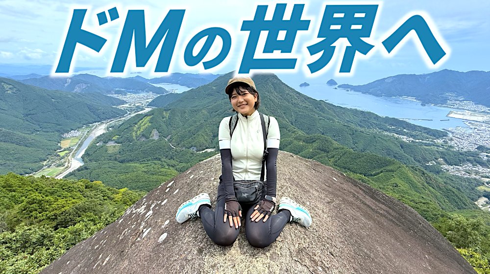 cyclegadget_tv's tweet photo. 山口県の次は、三重県へ！！

「象の背」という異世界マンガに登場するような世にも珍しい巨大岩をご存知です？

山全体に漂う、もののけ姫っぽい雰囲気があるんですが、ドMサイクリストでなくても皆んな大好きになる💛

https://t.co/7ffAW4R8pk https://t.co/Fv8iUa2RMq