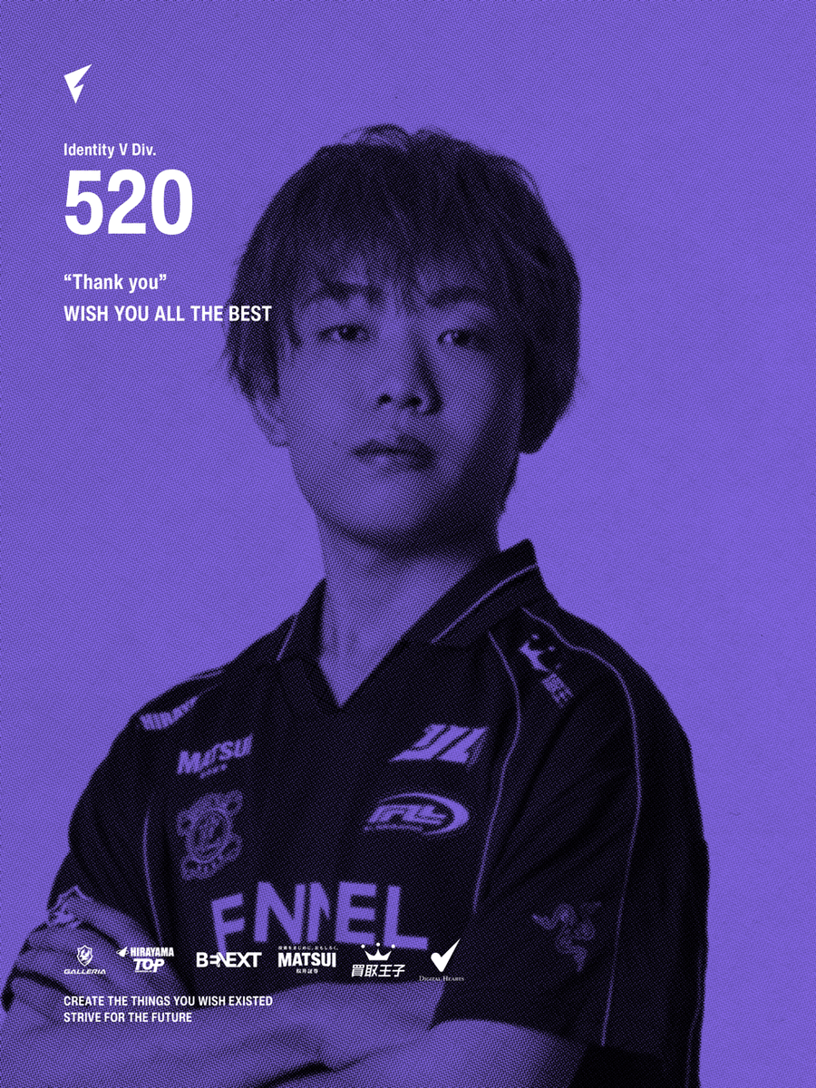 Identity Ⅴ Div. Roster Update: 520 ( @gonionyo ) が脱退する運び