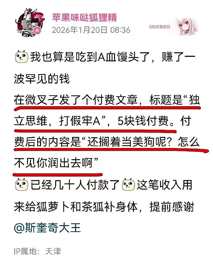 congqianman1994's tweet photo. 赚钱有方。。。🤣 https://t.co/hEs2xkKyYH