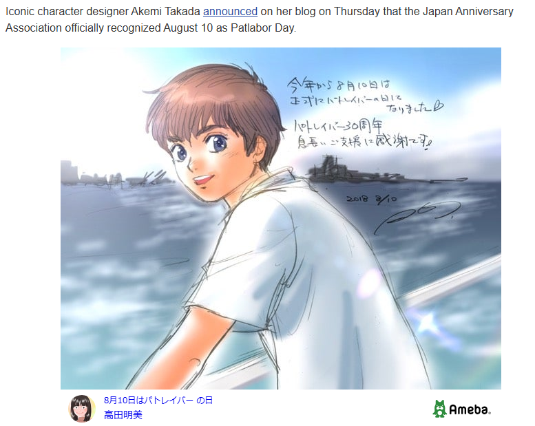 Sentient CIWS tweet media