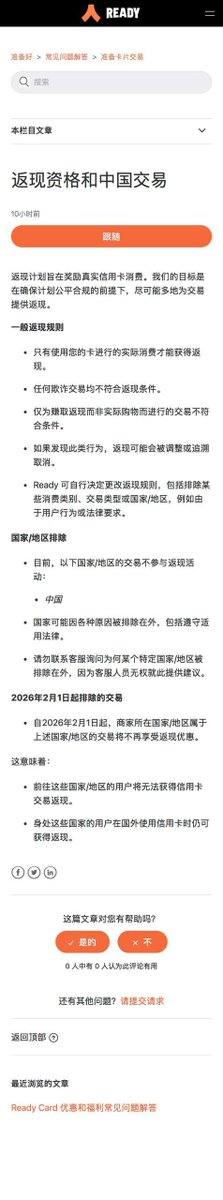 zerah.eth (⏱,💰) tweet media