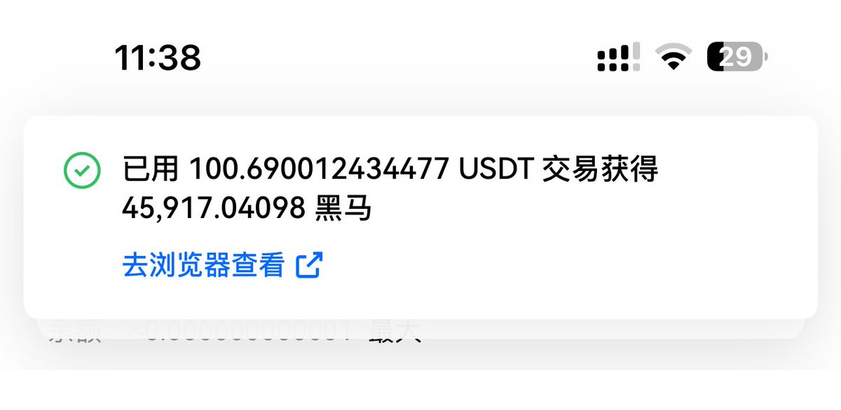 Web3 狗哥 🔶 tweet media