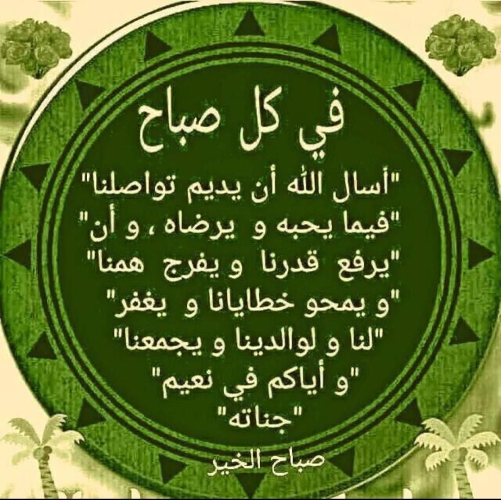 khalid Alhujairy tweet media