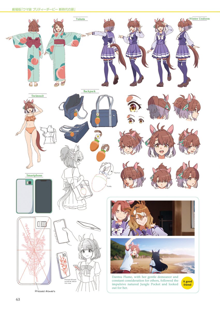 Umamusume Pretty Derby, Road to the Top &amp; Beginning of a New Era Animation Guide | Dantsu Flame
TL/Editing by <a href="/_OrdinaryWitch/">Hideki🔞(TL Comms OPEN)</a>
#umamusume #UmaTranslations