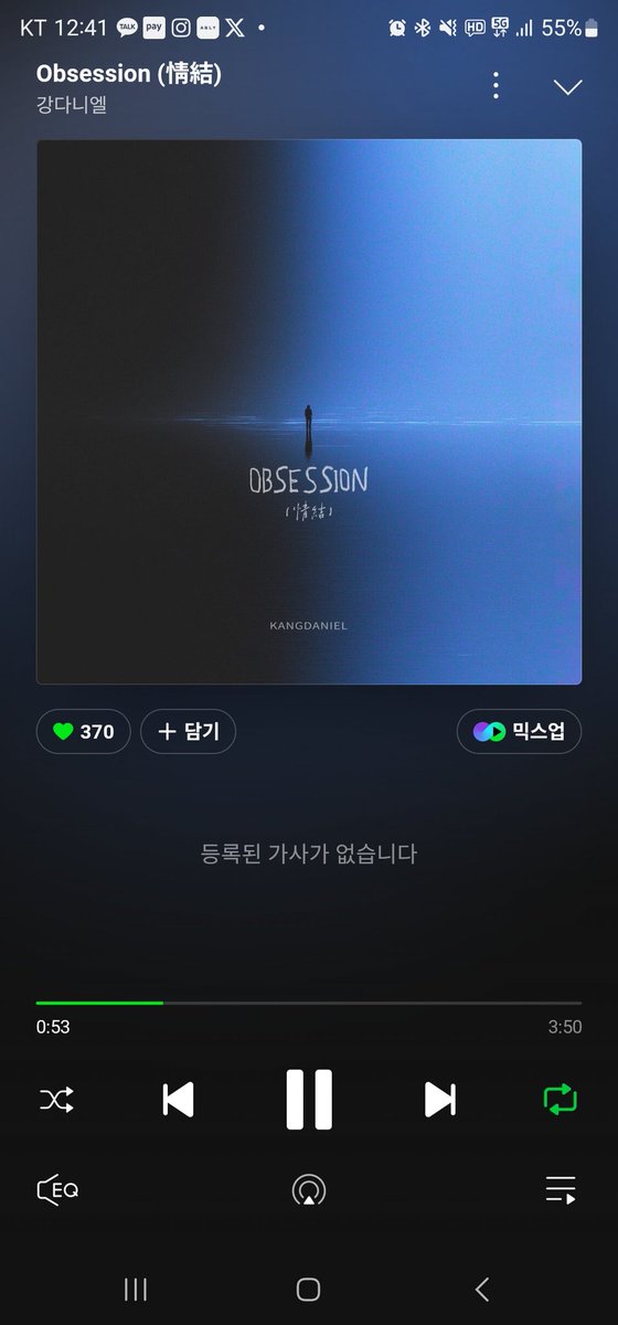 #12시_다내게스며들어 
#강다니엘_Obsession
🤍🤍🤍