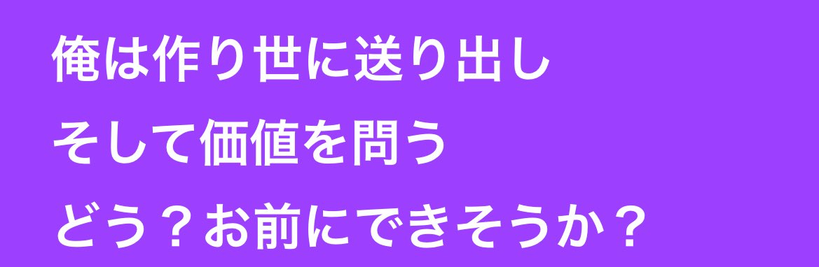 渡辺 tweet media