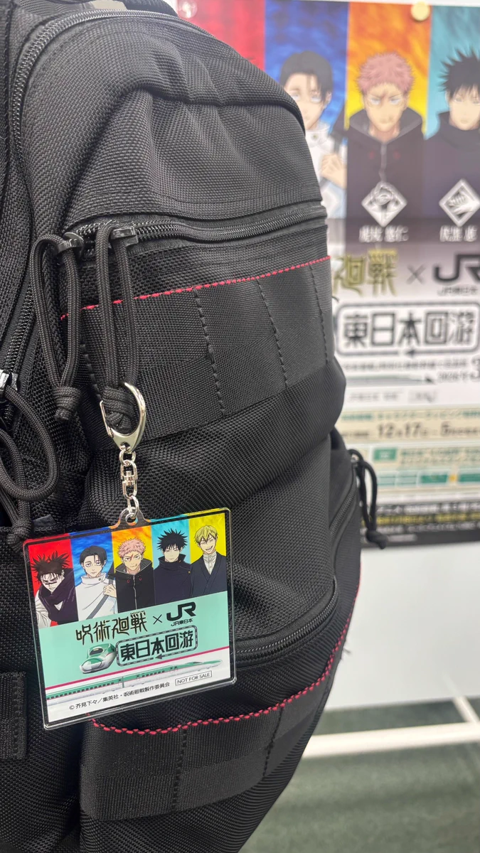 呪術廻戦』アニメ公式 on X: 