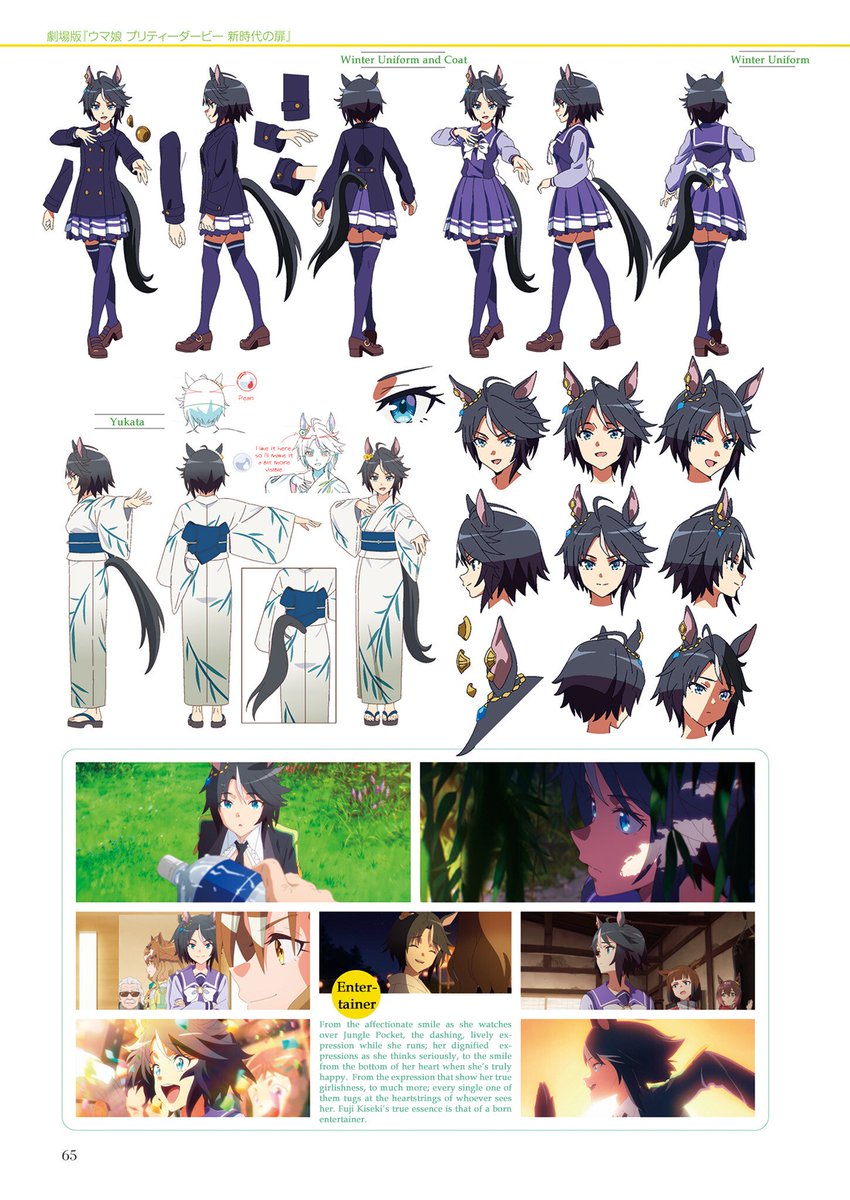 _OrdinaryWitch's tweet image. Umamusume Pretty Derby, Road to the Top &amp;amp; Beginning of a New Era Animation Guide | Fuji Kiseki
TL/Editing by @_OrdinaryWitch
#umamusume #UmaTranslations