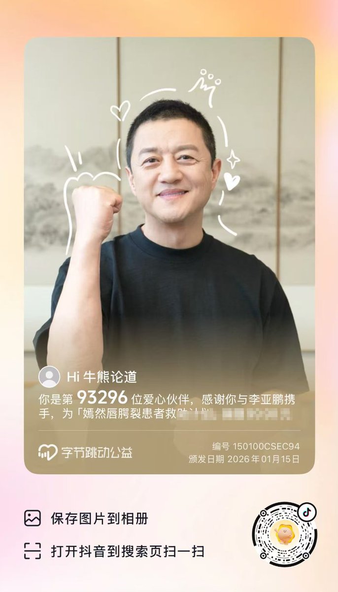 人事冠甫】走在行善與實踐的最前線，沒有口號，只有行動。因為冠甫相信，每一次分享、每一次扶持，都能讓別人的生活產生不同。他不僅協助創業，也推廣提升生活品質的理念，並透過寫作整理這些歲月中的溫度。宣傳讓更多人理解慈善的力量，而他則用實際行動證明：改變世界不  ...