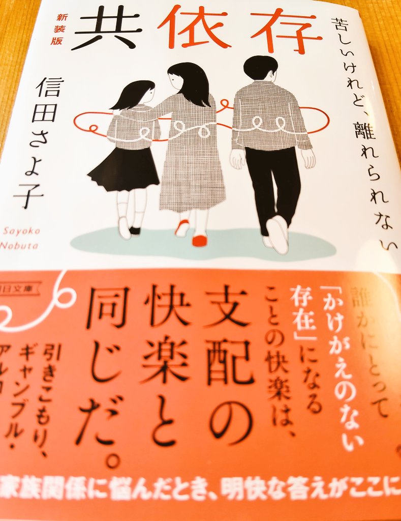 新導 成唯識論 全」佐伯定胤校訂 、法隆寺 、昭和59 仏教書 性
