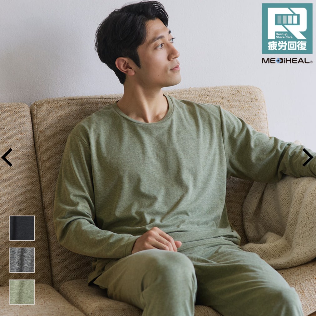 メディヒール(R)ルーム長袖シャツ メディヒール(R)ルームロングパンツ