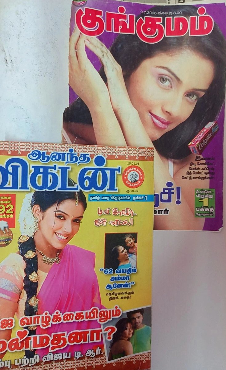 These are all my paper cuttings of Asin 💕 at the time of gajini,pokkiri, majja. 
After 2 decades, I ve gone back to the golden period of my life.
luv 2005🥺❤️
