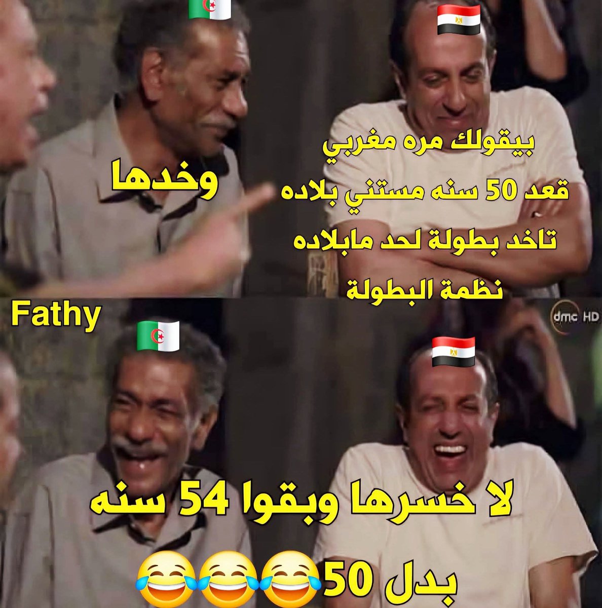 Amaniboub1's tweet photo. @BeddaJaouad https://t.co/4KDHcGChr8
