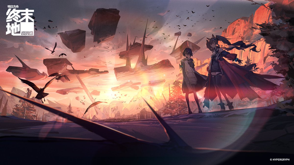 「#ArknightsEndfield #エンドフィールド #명일방주엔드필드 #」|直立行走のイラスト