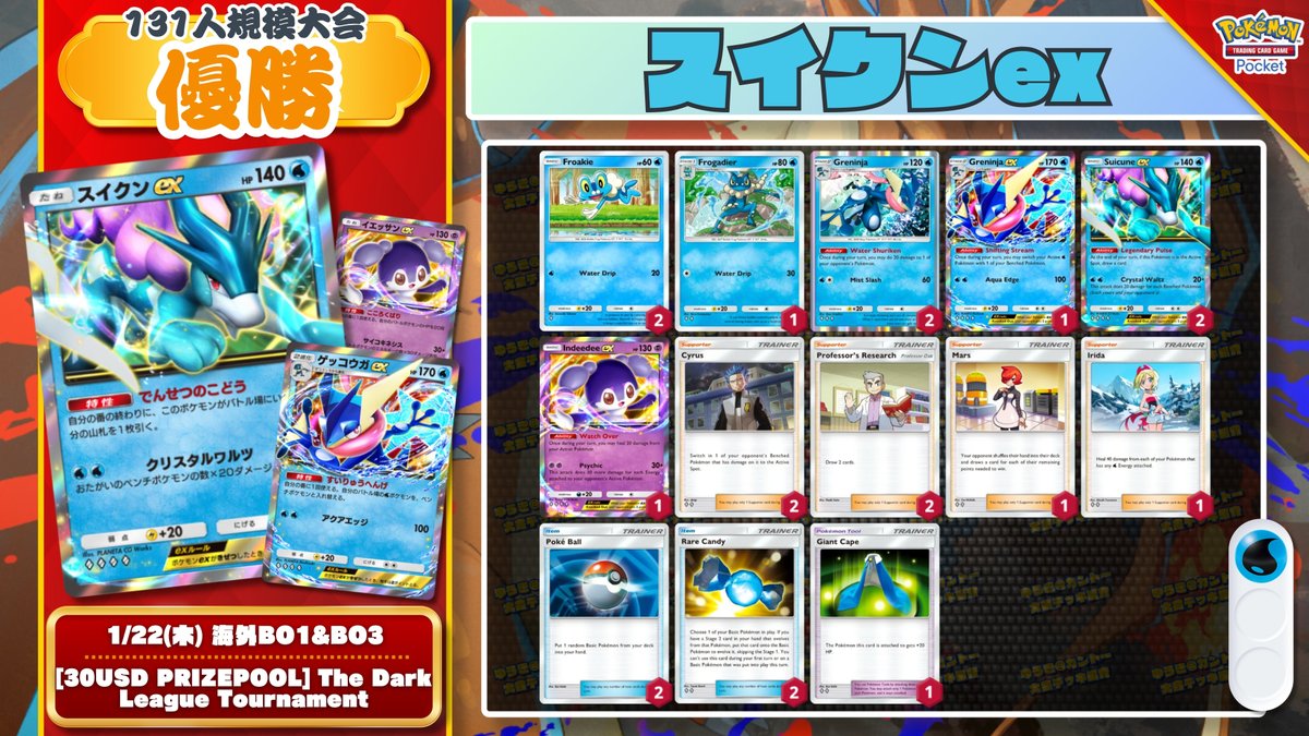 【大会複数回優勝】大会優勝構築   デスザークデッキ   スリーブ付き 大会複数回優勝】大会優勝構築 デスザークデッキ スリーブ付き