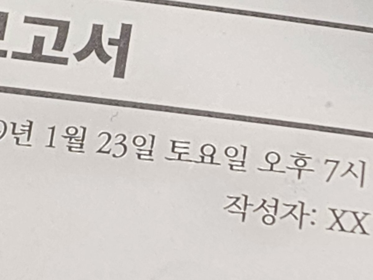 23일에 무언가 뜰 확률이 있을까
사실 저는 80퍼센트 정도 믿고있어요
김칫국드링킹이라는나쁜말금지