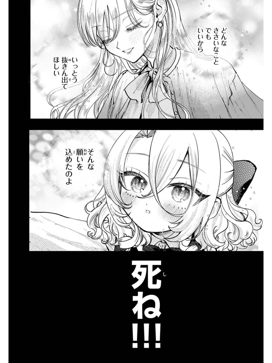 お母さん♡ 