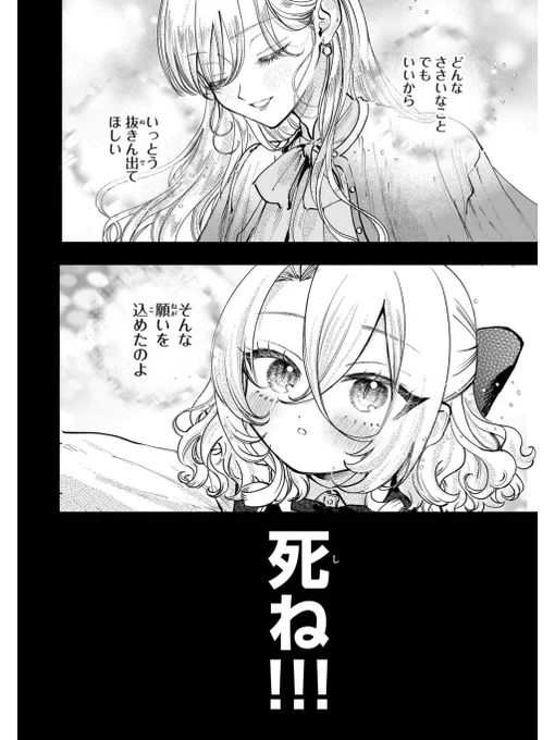 お母さん♡ 