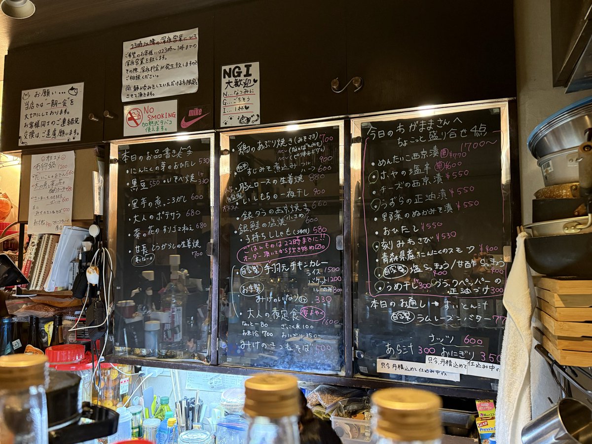 むぎ (@mugi5050) / Posts / X