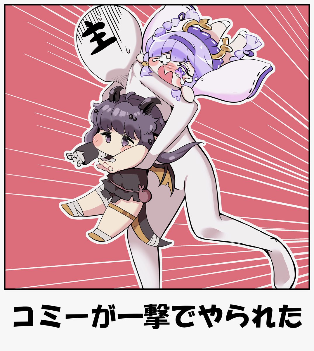 KitaAkari_Oimo's tweet photo. 溶けるときはめっちゃ早くてビビる
 #トリッカル　#트릭컬 https://t.co/TnlR6qtnHv