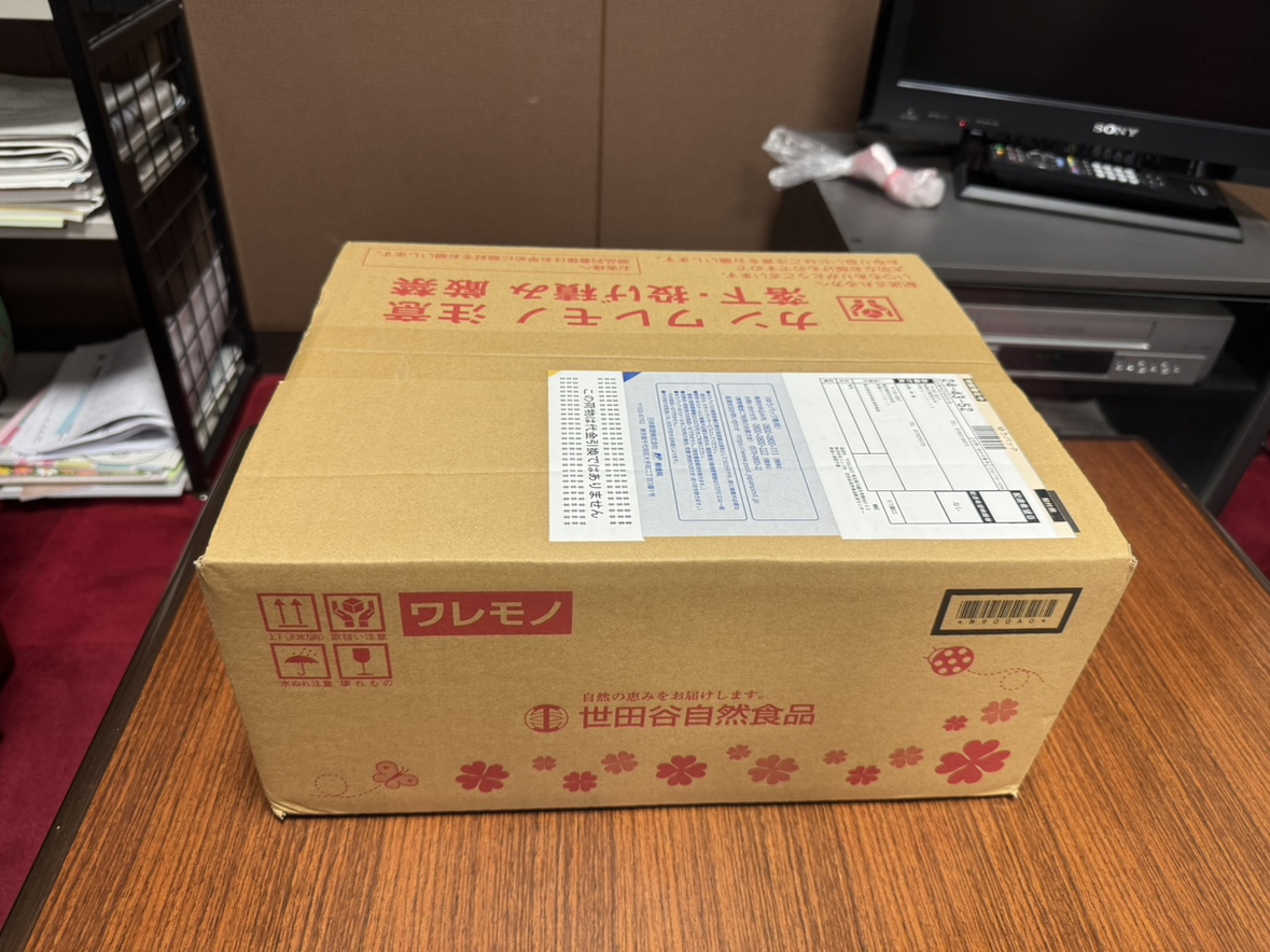 昨日は物価高騰支援として、厚木市の対応を厚木市議会の臨時会で審議