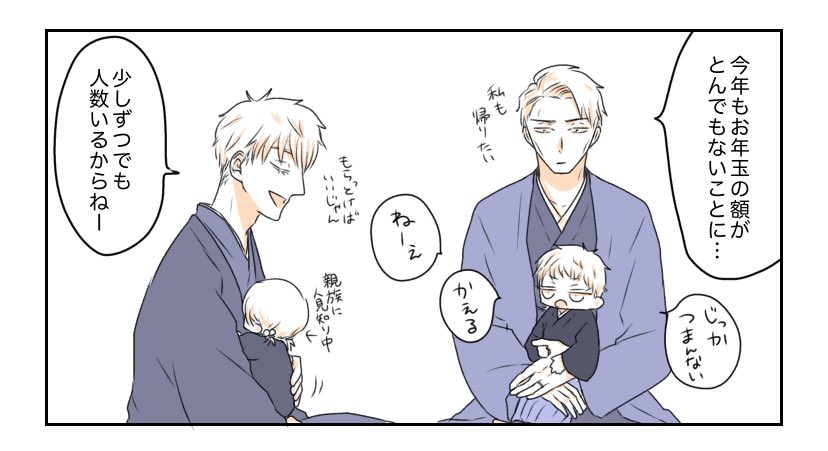 ⚠️子持ち五七
じっかの意味は分かってない 