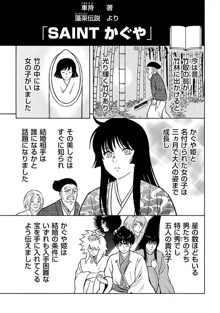 リイドカフェ@プチリニューアル tweet media