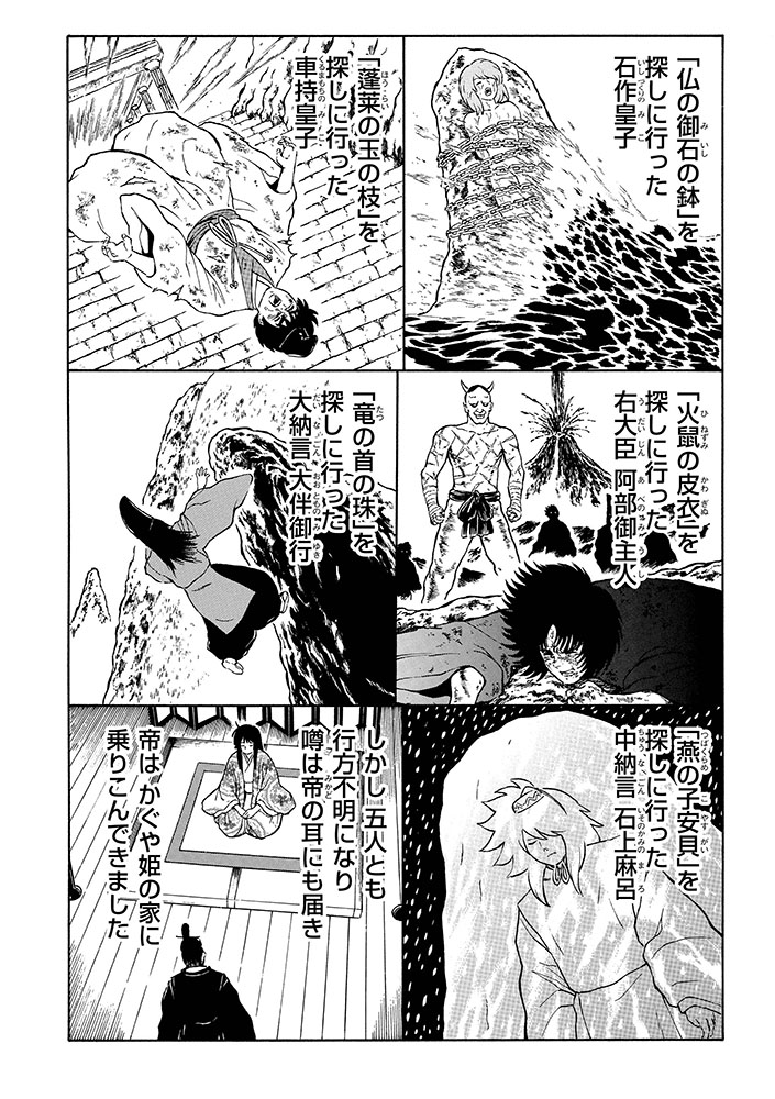 リイドカフェ@プチリニューアル tweet media