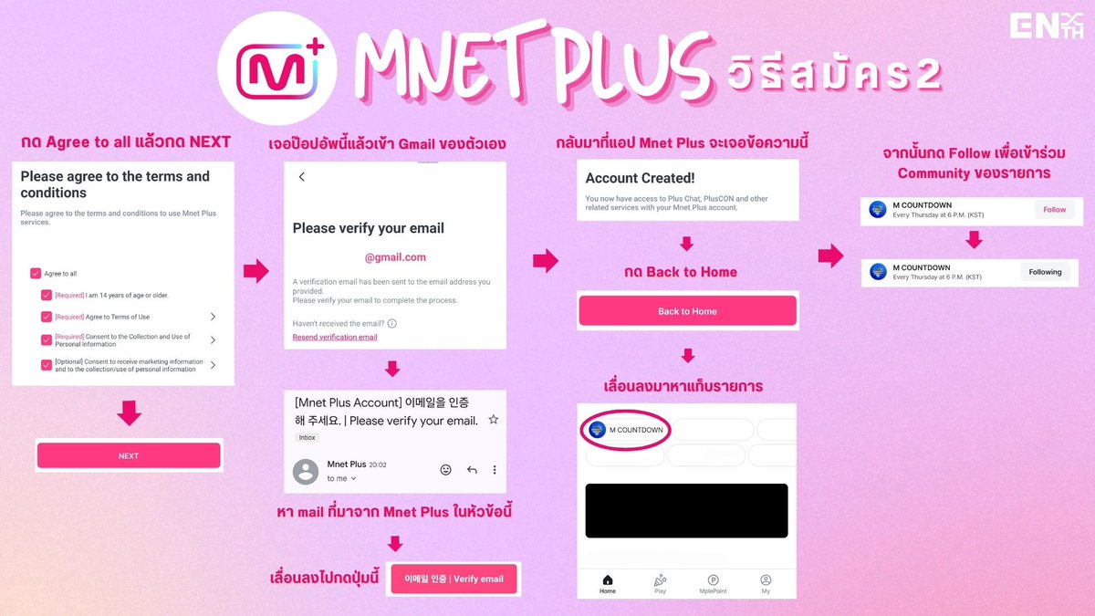 [🗳] วิธีสมัครบัญชีบนแอป MNET PLUS

ขอให้เอนจีนเตรียมอุปกรณ์ให้ได้มากที่สุด พร้อมสมัครบัญชีแอป Mnet Plus เอาไว้รอโหวตในช่วงไลฟ์โหวตในรายการวันนี้ ถ้าน้องมีดได้เข้าชิงรางวัล เราจะได้พร้อมโหวตไปด้วยกันค่า‼️

เวลาเปิดโหวตที่แน่นอน พิธีกรจะเป็นผู้ประกาศให้ทราบระหว่างรายการ