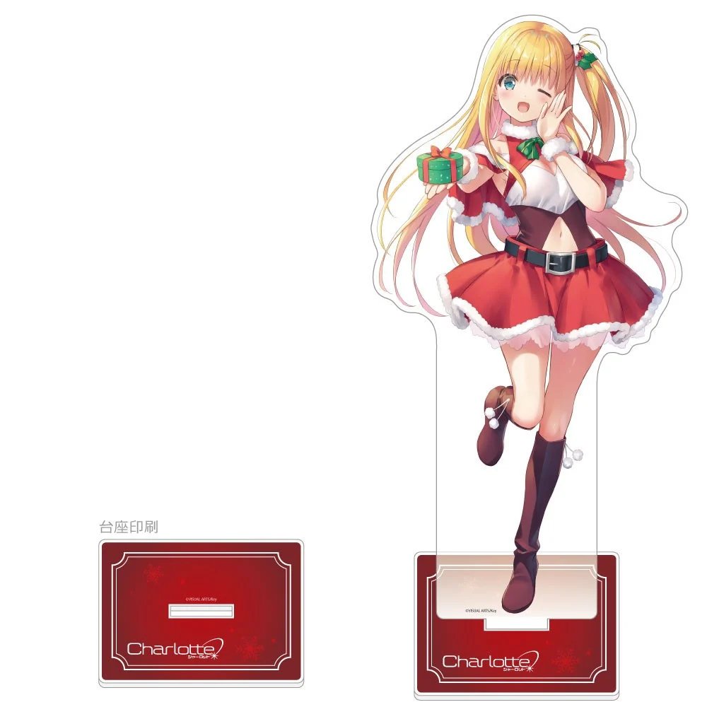 Charlotte 特大アクリルスタンド/クリスマス 🎁予約受付中🎁 ✦友利