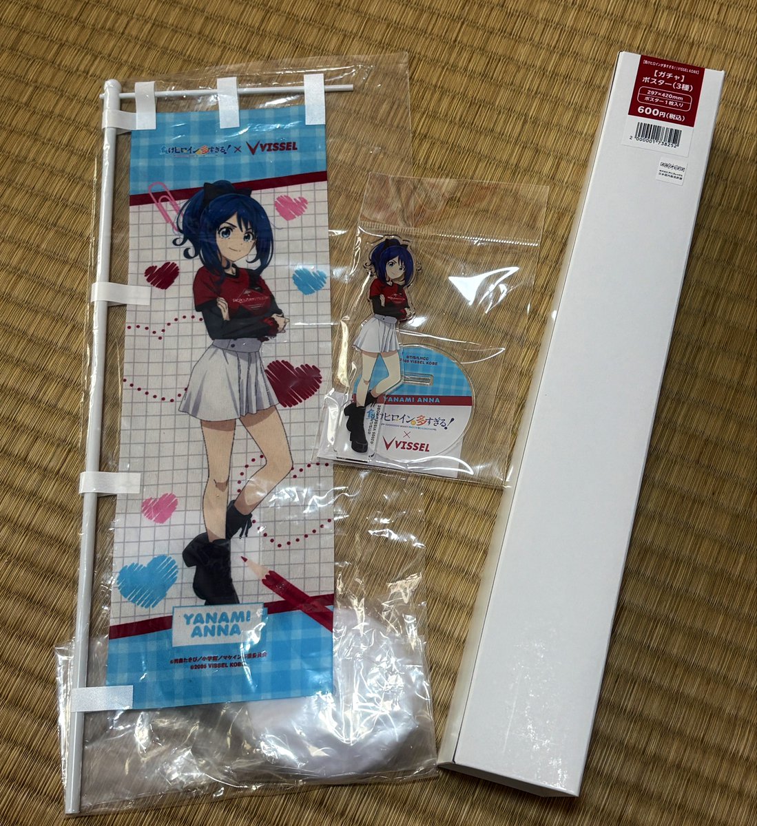 通販で注文していた 負けヒロインが多すぎる！×ヴィッセル神戸のグッズ