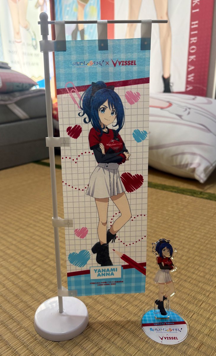 通販で注文していた 負けヒロインが多すぎる！×ヴィッセル神戸のグッズ