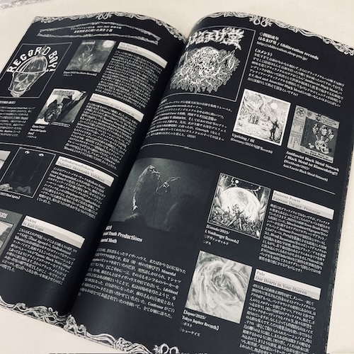 diSSUE Vol.3 「ブラックメタルの現在地」
Këkht Aräkh、Sun After Darkらのロングインタビューをはじめ、ここ10年の380ディスクレビュー、音楽関係者に聞く傑作選などを収録。
デザインも挿画も編者自身によるこだわりの本作りにも注目👀
taco.shop-pro.jp/?pid=190223049
