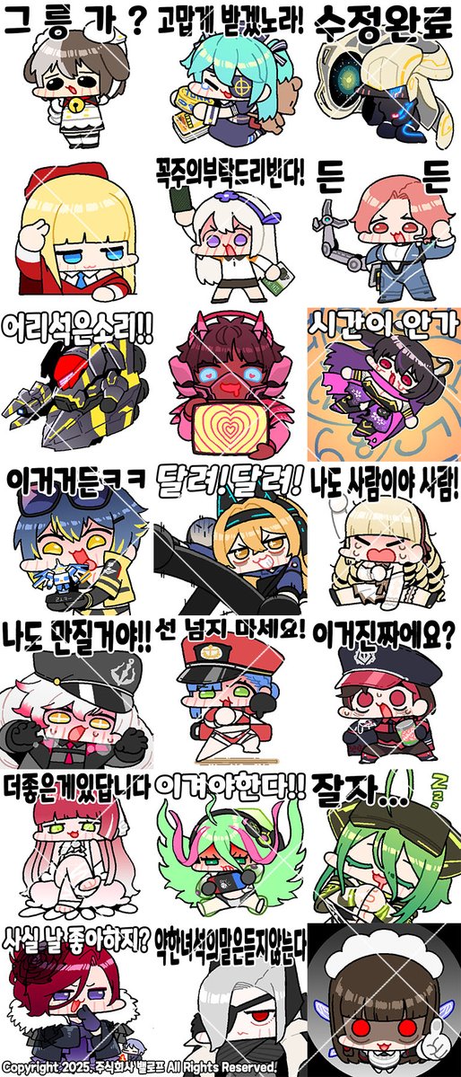 AGF 라스트오리진 이모티콘입니다😆

Copyright 2025. 주식회사 밸로프. All rights reserved.