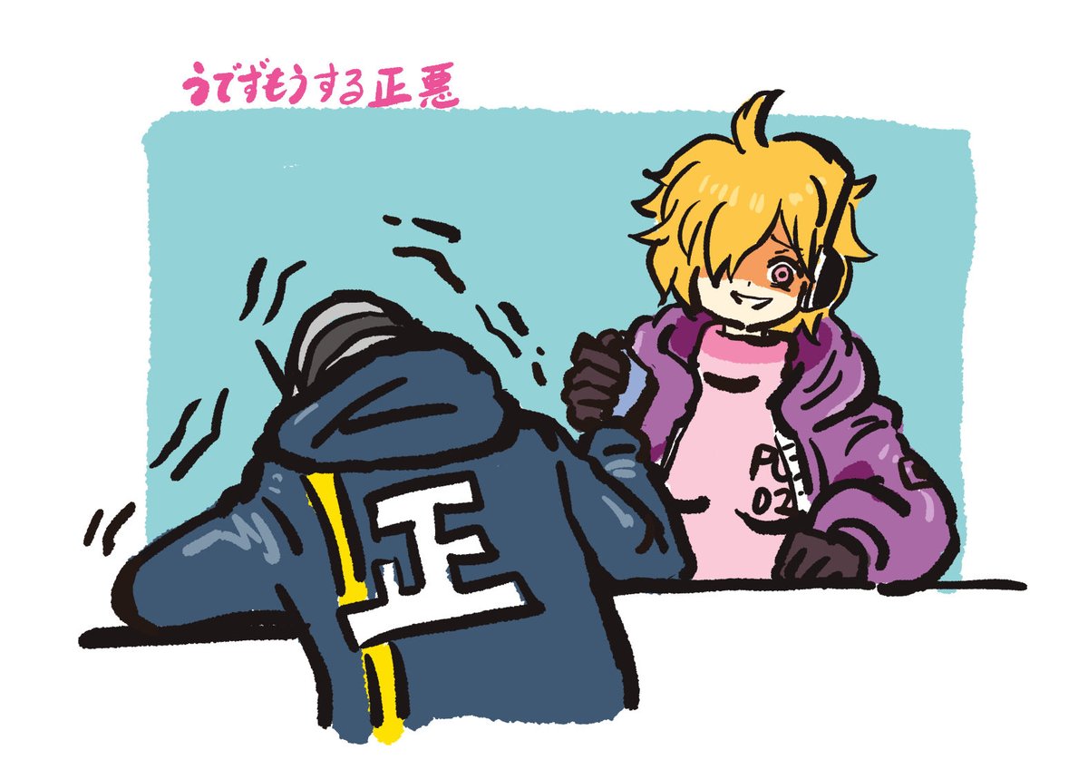 シャカとリリスが腕相撲したらこんな感じかなぁ😋